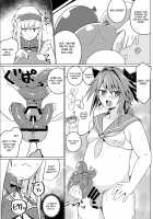 Funi Funi Order + Omake / ふにふにオーダー+おまけ [Hakai Taitei Miyayan] [Fate] Thumbnail Page 13