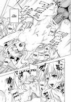 Romance Again / ロマンスアゲイン [Uran] [Fate] Thumbnail Page 17
