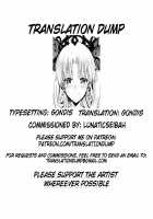 Romance Again / ロマンスアゲイン [Uran] [Fate] Thumbnail Page 24