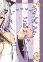 FGO/Otokonoko Rakugaki / FGO/オトコの娘落書き [Tommy] [Fate] Thumbnail Page 21