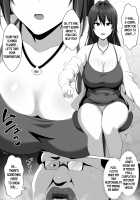 Make Benki w / 負け便姫っw [Kyouan] [Maken-Ki] Thumbnail Page 06