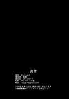 M・O・M [Fuurai] [Granblue Fantasy] Thumbnail Page 17