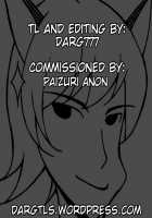 M・O・M [Fuurai] [Granblue Fantasy] Thumbnail Page 19