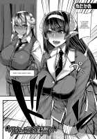 Succubus Sakusei-bu Ch. 1 / サキュバス搾精部 第1話 [Yutakame] [Original] Thumbnail Page 02