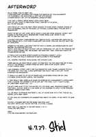 Nanitozo Otsukai kudasai Aruji-dono / 何卒お使いください 主殿…♡ [Stiel] [Azur Lane] Thumbnail Page 21