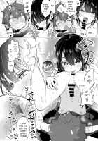 Boku to Shoten no Onee-san / ぼくと書店のおねえさん [Morishima Kon] [Original] Thumbnail Page 19