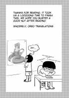 Boku to Shoten no Onee-san / ぼくと書店のおねえさん [Morishima Kon] [Original] Thumbnail Page 33