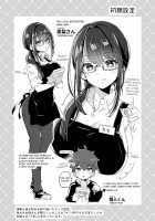 Boku to Shoten no Onee-san / ぼくと書店のおねえさん [Morishima Kon] [Original] Thumbnail Page 03