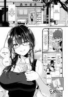 Boku to Shoten no Onee-san / ぼくと書店のおねえさん [Morishima Kon] [Original] Thumbnail Page 04