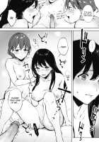 Share Loveru Kouhen / シェアラブる 後編 [Miyabe Kiwi] [Original] Thumbnail Page 02