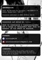 Kimi to no Mousou Sketch / 君との妄想スケッチ [Miyabe Kiwi] [Original] Thumbnail Page 27