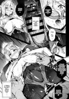 Gran Nyuu Fantasy Side G Shoujo D / GRAN 乳 FANTASY Side G 少女D [Kuronomiki] [Granblue Fantasy] Thumbnail Page 31