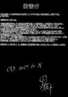 Gran Nyuu Fantasy Side G Shoujo D / GRAN 乳 FANTASY Side G 少女D [Kuronomiki] [Granblue Fantasy] Thumbnail Page 39