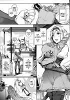 Gran Nyuu Fantasy Side G Shoujo D / GRAN 乳 FANTASY Side G 少女D [Kuronomiki] [Granblue Fantasy] Thumbnail Page 05