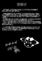 Gran Nyuu Fantasy Magisa Hen / GRAN 乳 FANTASY マギサ編 [Kuronomiki] [Granblue Fantasy] Thumbnail Page 54