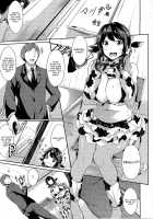 Milky Black [Kuronomiki] [The Idolmaster] Thumbnail Page 02