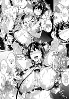 Milky Black [Kuronomiki] [The Idolmaster] Thumbnail Page 07