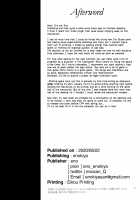 Kekkon Kan Sukebe Roku 2 / ケッコン艦スケベ録2 [Eno] [Kantai Collection] Thumbnail Page 23