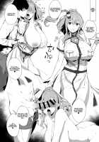 Kekkon Kan Sukebe Roku 2 / ケッコン艦スケベ録2 [Eno] [Kantai Collection] Thumbnail Page 05