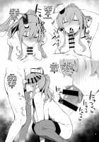 Kekkon Kan Sukebe Roku 2 / ケッコン艦スケベ録2 [Eno] [Kantai Collection] Thumbnail Page 07