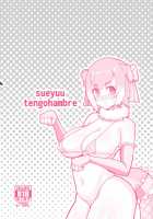 Otter-chan, let's play / コツメちゃんあそぼう [Sueyuu] [Kemono Friends] Thumbnail Page 26