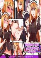 Honkaku Maid Kissa Saimin VIP Room / 本格メイド喫茶 催眠VIPルーム [Original] Thumbnail Page 01