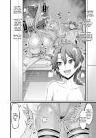 Tomoe Gozen no Heya ni Itta Kekka... / 巴御前の部屋に行った結果… [Ankoman] [Fate] Thumbnail Page 01