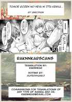 Tomoe Gozen no Heya ni Itta Kekka... / 巴御前の部屋に行った結果… [Ankoman] [Fate] Thumbnail Page 05