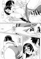 Raikou-mama's Summer Dream / 頼光ママと真夏な夢 [Fate] Thumbnail Page 18