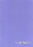 Raikou-mama's Summer Dream / 頼光ママと真夏な夢 [Fate] Thumbnail Page 23