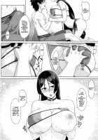 Raikou-mama's Summer Dream / 頼光ママと真夏な夢 [Fate] Thumbnail Page 05