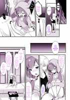 Kaikan Mesu Ochi 3 ~Mika no Shiawase na Mesuiki~ / 快感♀堕ち3～実果の幸せなメスイキ～ [Sennomori Maitake] [Original] Thumbnail Page 27