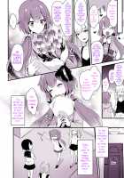 Kaikan Mesu Ochi 3 ~Mika no Shiawase na Mesuiki~ / 快感♀堕ち3～実果の幸せなメスイキ～ [Sennomori Maitake] [Original] Thumbnail Page 32