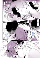 Kaikan Mesu Ochi 3 ~Mika no Shiawase na Mesuiki~ / 快感♀堕ち3～実果の幸せなメスイキ～ [Sennomori Maitake] [Original] Thumbnail Page 52