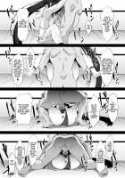 FDO Fate/Dosukebe Order VOL. 2.5 / FDO フェイト/ドスケベオーダー VOL.2.5 [Asakura Kukuri] [Fate] Thumbnail Page 12