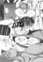 NOW HACKING Youkoso BB Channel / NOW HACKING ようこそBBチャンネル [Tsukimiya Tsutome] [Fate] Thumbnail Page 17