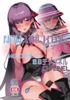 NOW HACKING Youkoso BB Channel / NOW HACKING ようこそBBチャンネル [Tsukimiya Tsutome] [Fate] Thumbnail Page 01