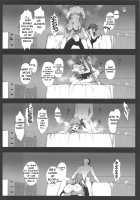 NOW HACKING Youkoso BB Channel / NOW HACKING ようこそBBチャンネル [Tsukimiya Tsutome] [Fate] Thumbnail Page 24