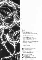 Ochita Shishiou / 堕ちた獅子王 [Hinata Mutsuki] [Fate] Thumbnail Page 21