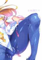 Ochita Shishiou / 堕ちた獅子王 [Hinata Mutsuki] [Fate] Thumbnail Page 22