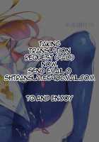 Ochita Shishiou / 堕ちた獅子王 [Hinata Mutsuki] [Fate] Thumbnail Page 23