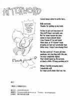 Furrian Propagation Log 5 / 異星人の繁殖日記5 [Nayuta Takumi] [Original] Thumbnail Page 25