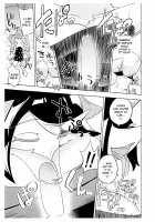 Furrian Propagation Log 5 / 異星人の繁殖日記5 [Nayuta Takumi] [Original] Thumbnail Page 31