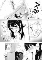 SECRET / シークレット [Miyabe Kiwi] [Original] Thumbnail Page 23