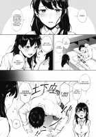 SECRET / シークレット [Miyabe Kiwi] [Original] Thumbnail Page 24