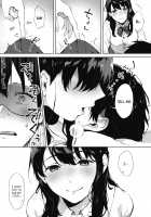 SECRET / シークレット [Miyabe Kiwi] [Original] Thumbnail Page 07