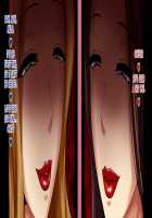 Jukuyoku no Yakata Inran Jukujo Shimai, Shonen o Nomikomu Nikuyoku Bosei / 熟慾の館 淫乱熟女姉妹、少年を飲み込む肉欲母性 [Kuraren Su] [Original] Thumbnail Page 21