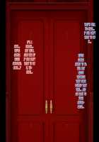 Jukuyoku no Yakata Inran Jukujo Shimai, Shonen o Nomikomu Nikuyoku Bosei / 熟慾の館 淫乱熟女姉妹、少年を飲み込む肉欲母性 [Kuraren Su] [Original] Thumbnail Page 30