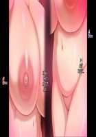 Jukuyoku no Yakata Inran Jukujo Shimai, Shonen o Nomikomu Nikuyoku Bosei / 熟慾の館 淫乱熟女姉妹、少年を飲み込む肉欲母性 [Kuraren Su] [Original] Thumbnail Page 34