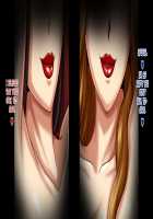 Jukuyoku no Yakata Inran Jukujo Shimai, Shonen o Nomikomu Nikuyoku Bosei / 熟慾の館 淫乱熟女姉妹、少年を飲み込む肉欲母性 [Kuraren Su] [Original] Thumbnail Page 38